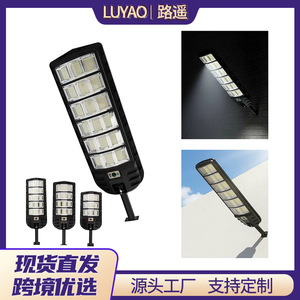 ไฟถนนพลังงานแสงอาทิตย์แบบรวม 40W ส่องสว่างสามด้าน พร้อมเซ็นเซอร์เรดาร์ สำหรับถนนและลานบ้าน - Product Image 6