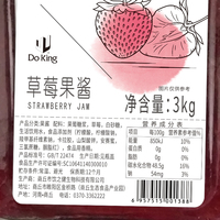 Doking Factory Sells 3kg Fruit Jam Bubble Tea Raw Material Strawberry Jam