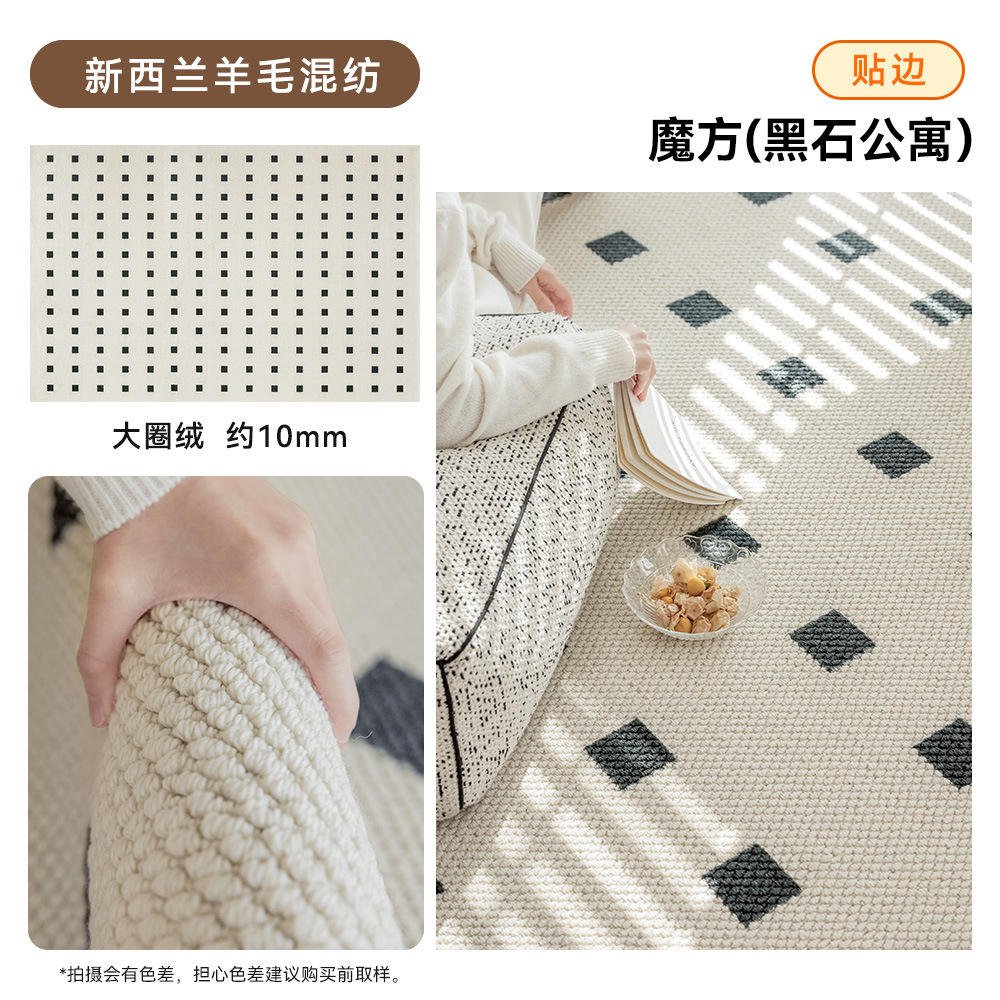 Cubo de Rubik [Apartamento Piedra Negra]