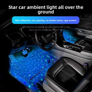 Application mobile <span class=keywords><strong>de</strong></span> lumière ambiante <span class=keywords><strong>de</strong></span> voiture à commande vocale Full Ground Star à sept couleurs avec télécommande, pas besoin <span class=keywords><strong>de</strong></span> modifier les éclairages au sol. - Product Image 2