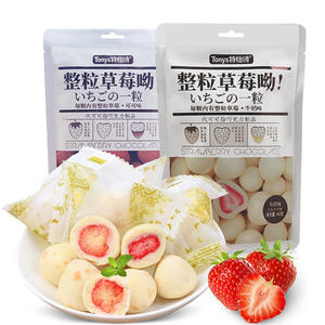 Proveedores chinos marca <span class=keywords><strong>Tonys</strong></span> fresa seca con <span class=keywords><strong>chocolate</strong></span> 60g - Product Image 4