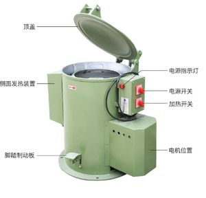 Équipement de déshydratation centrifuge en acier inoxydable pour pièces métalliques industrielles, dispositif de séchage, machine dégraissante - Product Image 4