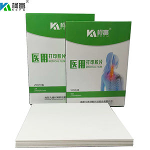 فيلم أشعة سينية طبي أبيض 125/150/180 ميكرون للتصوير الإشعاعي بتقنية الليزر والطباعة النافثة للحبر لأنظمة التصوير الرقمي والتصوير بالرنين المغناطيسي - Product Image 1