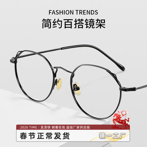 Montures de lunettes Danyang Cat Eye 6207, monture intégrale en métal, lunettes tendance et durables pour femmes - Product Image 2
