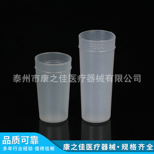 Vaso de Dilución Kangzhijia 30*50 30*60 30*70 con Graduación para Mezcla de Muestras de Células Sanguíneas, Uso en Laboratorio - Product Image 2