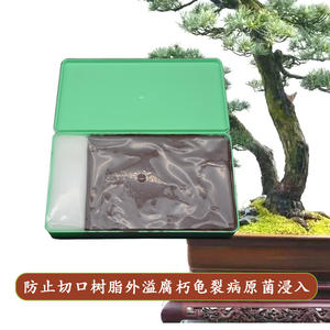 <span class=keywords><strong>Fango</strong></span> curativo di <span class=keywords><strong>Fango</strong></span> dell'india verde della bolla di agricoltura di vendita calda speciale - Product Image 5