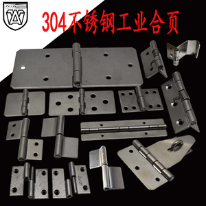 Bisagras Industriales de Acero Inoxidable 304 Anwang, con Resorte, Resistentes, para Puertas - Product Image 1