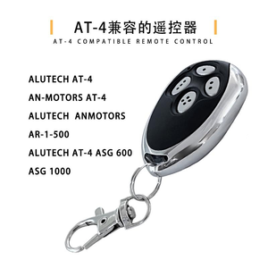 Puerta Automática con Código Variable AT-4 AR-1-500 AN-Motors AT-4 ASG1000 y Función Antichoque para Puertas Metálicas para <span class=keywords><strong>Alutech</strong></span> - Product Image 2