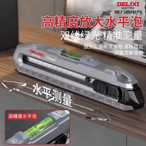 Cuchillo Multiusos Eléctrico Delixi de 170 mm con Indicador de Nivel para Corte y Medición Precisos - Product Image 4