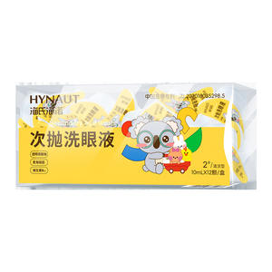 Hynaut - Solución Oftálmica Desechable de 10 ml x 12 Unidades, Tipo Refrescante, para Niños y Adultos - Product Image 1