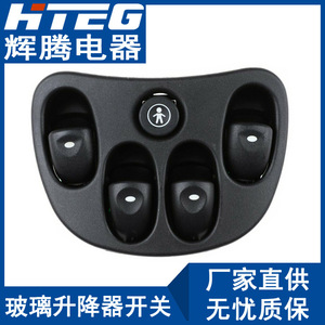 Interruptor Eléctrico para Ventanas de Automóvil Hteg 92047005 para Holden Horton, 12V - Product Image 1