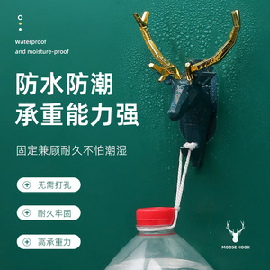 Antler Hooks Wall Mounted Storage With Strong Adhesive For Kitchen Bathroom Use 1-3kg Load Capacity Contemporary Design - Product Image 2