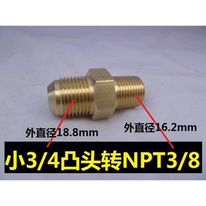 Dewar Bottle Connector 7/8 Convex Head To Npt3/8 Copper Adapter For Gas Hose Fitting - Product Image 4