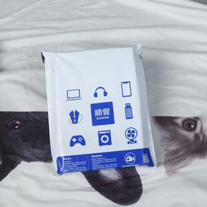 Enveloppe de Courrier Express avec Impression de Logo Personnalisé, Emballage pour Vêtements, Autocollante, Imperméable, Recyclable, Biodégradable, Poly - Product Image 4