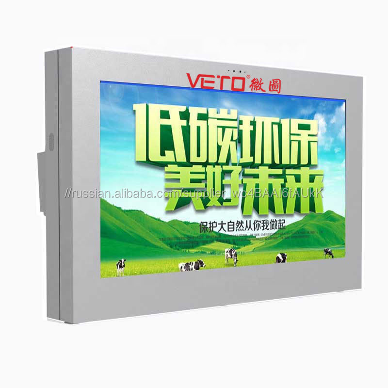 32 дюймов водонепроницаемый IP55 настенное крепление ЖК дисплей открытый рекламы сенсорный экран