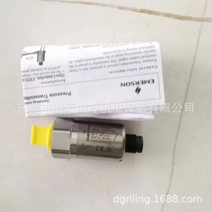 Transmisor de Presión Emerson PT5N-07M para Unidad de Enfriamiento - Product Image 2