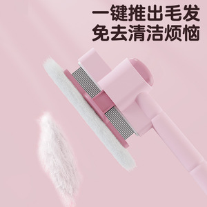 Brosse de toilettage pour chat, brosse à poils pour chat, peigne pour animaux de compagnie, peigne de nettoyage et d'élimination des poils pour chien, usine de vente en gros transfrontalière. - Product Image 4