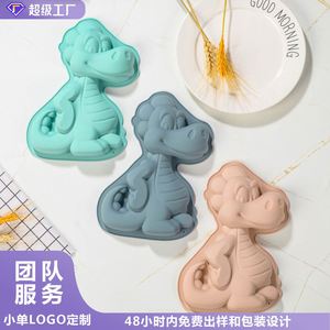 ถาดอบเค้กรูปสัตว์แม่พิมพ์ซิลิโคนทำเค้กรูปไดโนเสาร์สินค้ามาใหม่ - Product Image 4