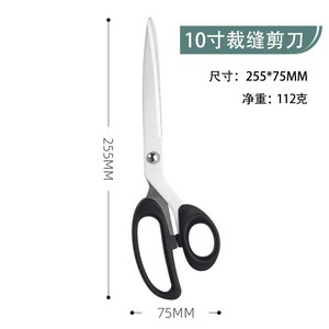Tailor <b>Scissors</b> Stainless Steel V Shaped Large Size For <b>Sewing</b> And Cutting Household Use - Product Image 2
