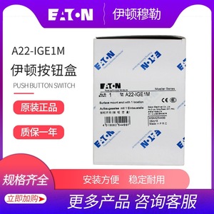 Eaton <b>Push</b> <b>Button</b> <b>Switch</b> A22-IGE1M Plastic IP65 Screw Terminal Emergency Stop Box - Product Image 3