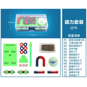 Elementary school students' fun learning tools: magnet set, magnetic levitation car, circuit experiment and <b>physics</b> experiment - Product Image 3