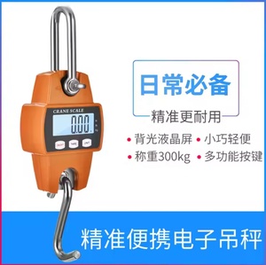Vente directe d'usine, balance à grue numérique à écran LCD rétroéclairé haute précision <span class=keywords><strong>300</strong></span> kg, facile à transporter pour la chasse au gros gibier - Product Image 5