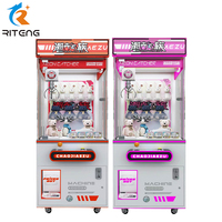Riteng Parc D'attractions Mini Enfants Boutique Griffe Grue Machine 2024 Planète Billets Alimentaire En Peluche Griffe Machine Avec Prix Portes