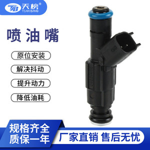 Inyector de Combustible RL854181 0280155288 para Cherokee, Pieza de Repuesto - Product Image 5