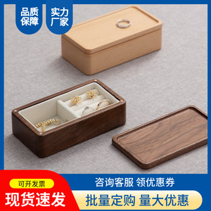 Shandong Zhongda Craft Wooden Jewelry Box Rectangle Engraved <b>Storage</b> For <b>Rings</b> Bracelets Portable Travel Use - Product Image 4