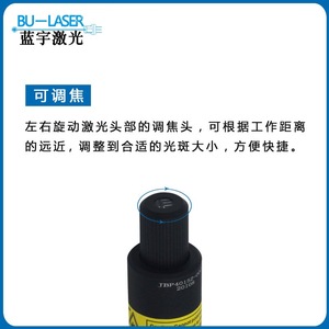 Blueyu Laser Line Laser Module 405nm Adjustable Focus Uniform Beam Machine Vision Use - Product Image 3