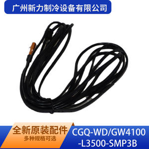 Sensor de Temperatura CGQ-WD/GW4100-L3500-SMP3B de Guangzhou Xinli Refrigeration Equipment Co Ltd con Cables, Cumple con RoHS - Product Image 4