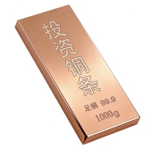 Barre de cuivre d'investissement 999, 1000g par pièce - Product Image 3