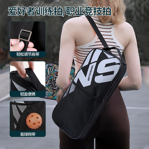 PS-XK01 Juego de entrenamiento antideslizante de fibra de carbono para pala de pickleball con bolsa de transporte y pelotas - Product Image 3