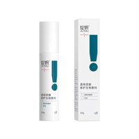 Prix distributeur Cosmétiques de beauté Soins quotidiens Lotion tonique anti-acné Ensemble de soins de la peau hydratants et apaisants