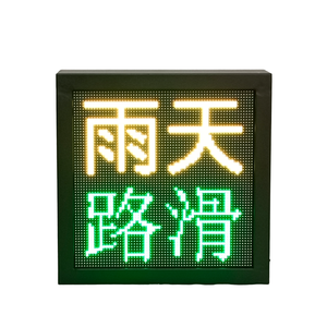 P5 320*320Mm extérieur 1*<span class=keywords><strong>2</strong></span> porte arrière publicité publier autoroute panneau de signalisation écran d'affichage LED - Product Image 1