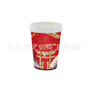 Ensemble de vaisselle jetable pour fête de barbecue japonaise, nappes, assiettes, serviettes, couverts, design traditionnel rouge, décoration de fête - Product Image 4