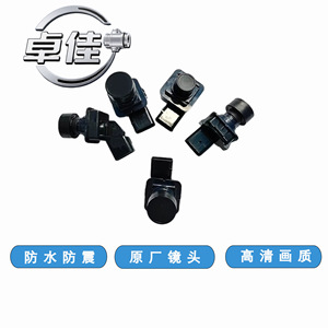 กล้องมองหลัง Zj สำหรับ Dodge Ram 56054041Ad 56054041Aa กันน้ำ ความคมชัดสูง - Product Image 5