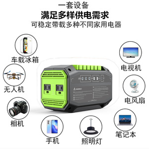 Estación de Energía Portátil de 200W con Salida de CA, Generador Solar, Almacenamiento de Energía para Exteriores - Product Image 5