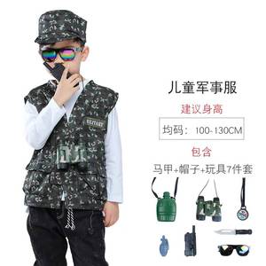 Disfraz de Piloto MS, 40 Modelos, Disfraz Infantil para Jugar a Roles, el Mejor Regalo para Niños y Niñas de 3 a 18 Años - Product Image 3
