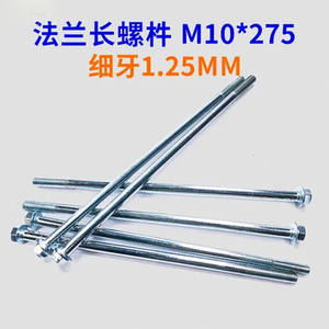 Eje de rotor de paso fino M10 de 275 mm con rosca de precisión de 1,25 mm, piezas de reparación para generadores diésel, pernos extendidos - Product Image 2