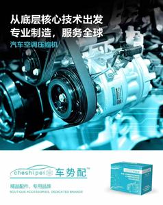 <span class=keywords><strong>ค</strong></span>ลัทช์คอมเพรสเซอร์แอร์รถยนต์สำหรับ Toyota <span class=keywords><strong>Vios</strong></span> 6PK 2008 12V 120<span class=keywords><strong>ม</strong></span><span class=keywords><strong>ม</strong></span>. เครื่องปรับอากาศรถยนต์หลังการขาย - Product Image 6