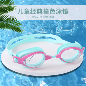 Gafas de natación para niños, lentes de plástico antivaho, impermeables, de alta definición, ajuste Universal, equipo de entrenamiento de natación - Product Image 4