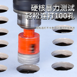 Scie cloche Niu Xiang 18mm-65mm à pointe en carbure avec mandrin intégré pour utilisation humide et sèche - Product Image 4