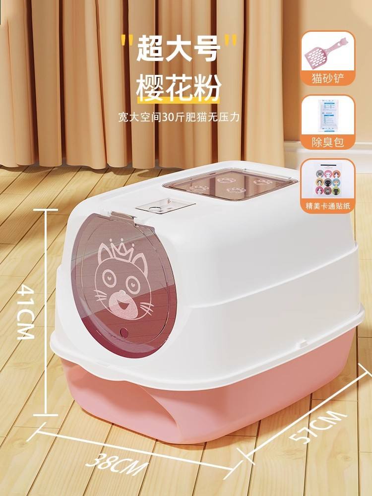 Rose amélioré (convient aux chats gras de plus de 7,50 kg)