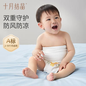 Banda de algodón para el vientre de bebé October Crystal, 59 cm, 2-3 meses, protección de grado A - Product Image 1