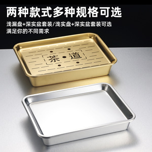 Stainless Steel Perforated Draining Tray 304 Rectangular Kitchen Serving Tray For Food Prep And Drainage - Product Image 2