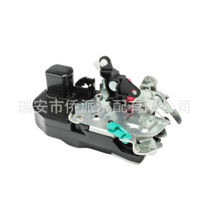 Actuador de Cerradura de Puerta Dodge 5056174AA 4783592AB 55276883 55364032 Sistema de Cierre Centralizado - Product Image 3
