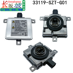 Controlador de Faros Honda Ballast 33119SZTG01 D4S D4R D3S D3R W3T24771 para Civic CRV CRZ, 35W 12V AC42V - Product Image 2