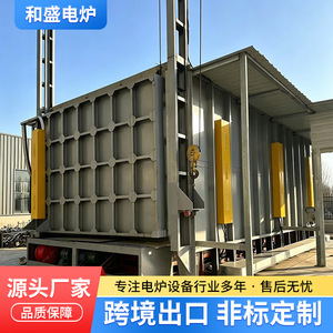 Four de résistance de type bogie Hesheng 5000 kg DL015, four de recuit industriel pour le traitement thermique des métaux - Product Image 3