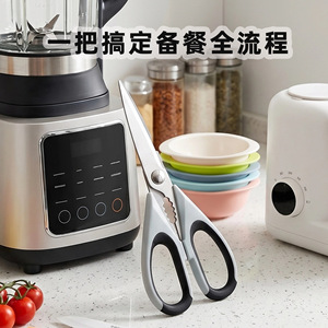 Ciseaux de cuisine en acier inoxydable 8 pouces, multi-usages, pour couper la viande, les légumes, le poisson, poignée antidérapante, usage domestique - Product Image 4